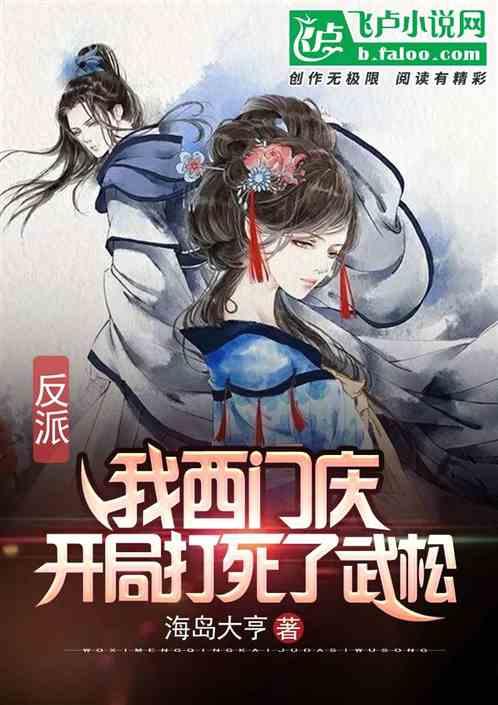 作为女生，你介意另一半身高没有165cm吗？游戏画面