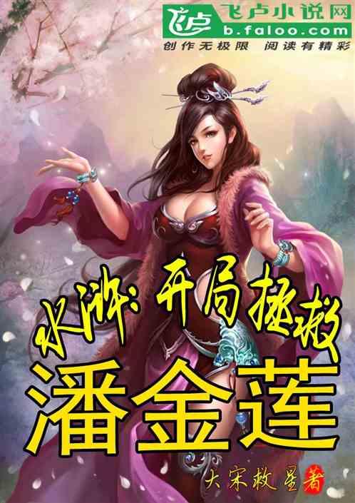实木地板如何清洁游戏画面