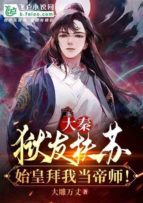 深海鱼救援