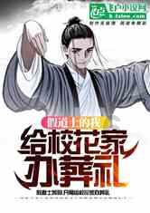 召唤神龙万宁版祖龙