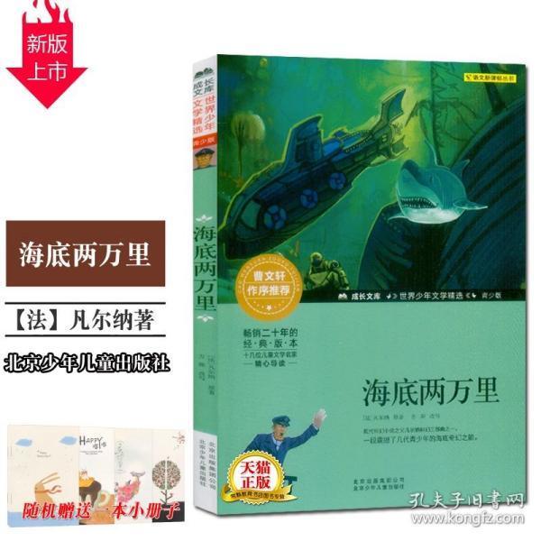 武林立志传