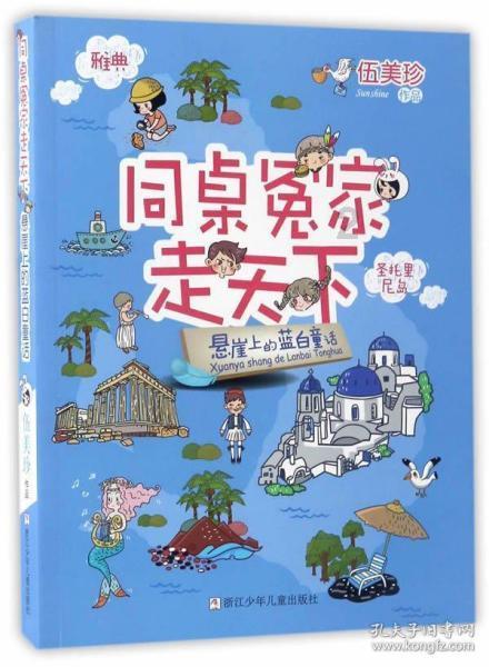 樱花麻将连连看