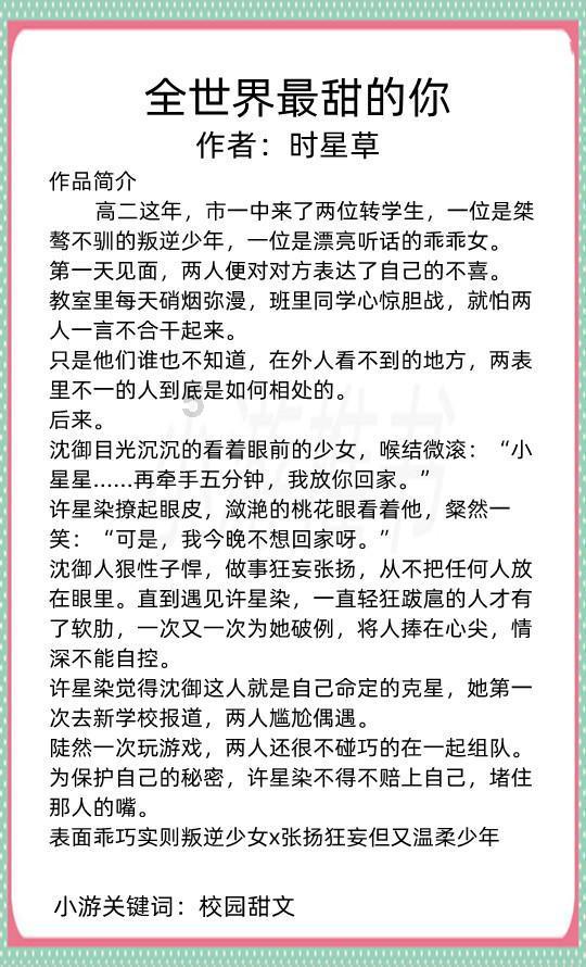 雏菊花园逃生