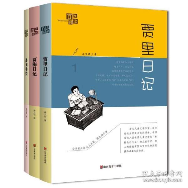 救援卡通小象